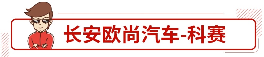 搭载2.0T十佳发动机不到12万起，这些国产车堪称良心之作