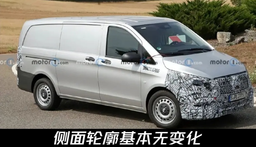 对抗GL8？奔驰威霆新车型谍照曝光，内外设计焕然一新