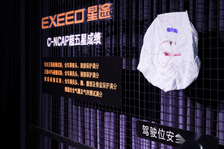星途TXL凭啥能创下中级SUV C-NCAP碰撞测试最高分？