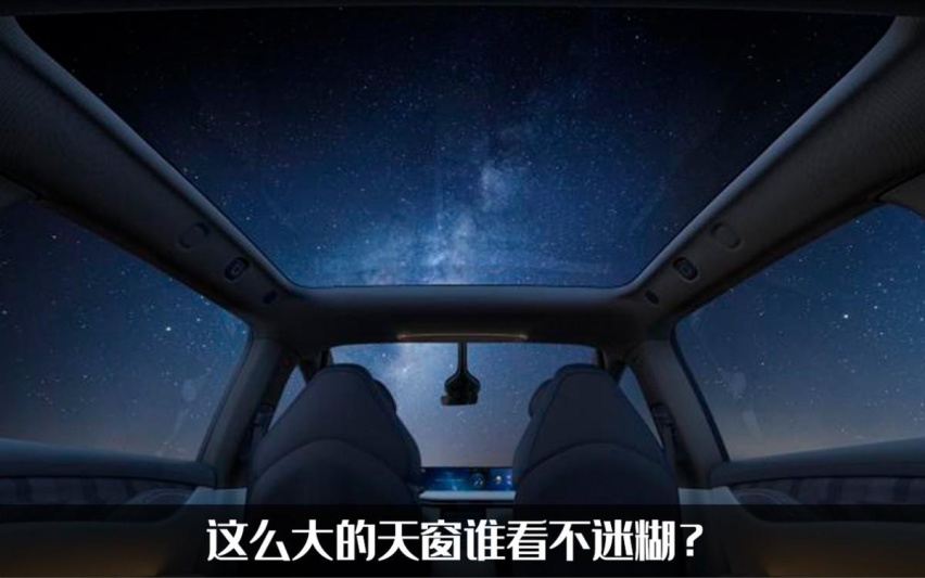 显然不是奶爸车！智己LS7官图发布，穹顶玻璃震撼半幅方向盘超前