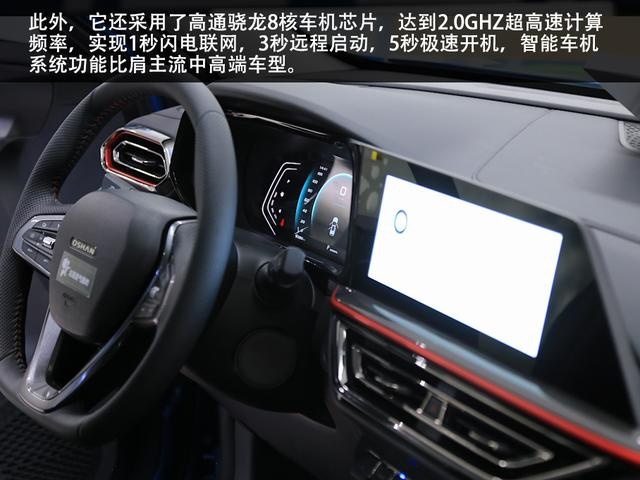 实拍欧尚X5 能否成为征服“第一感官”的座驾？