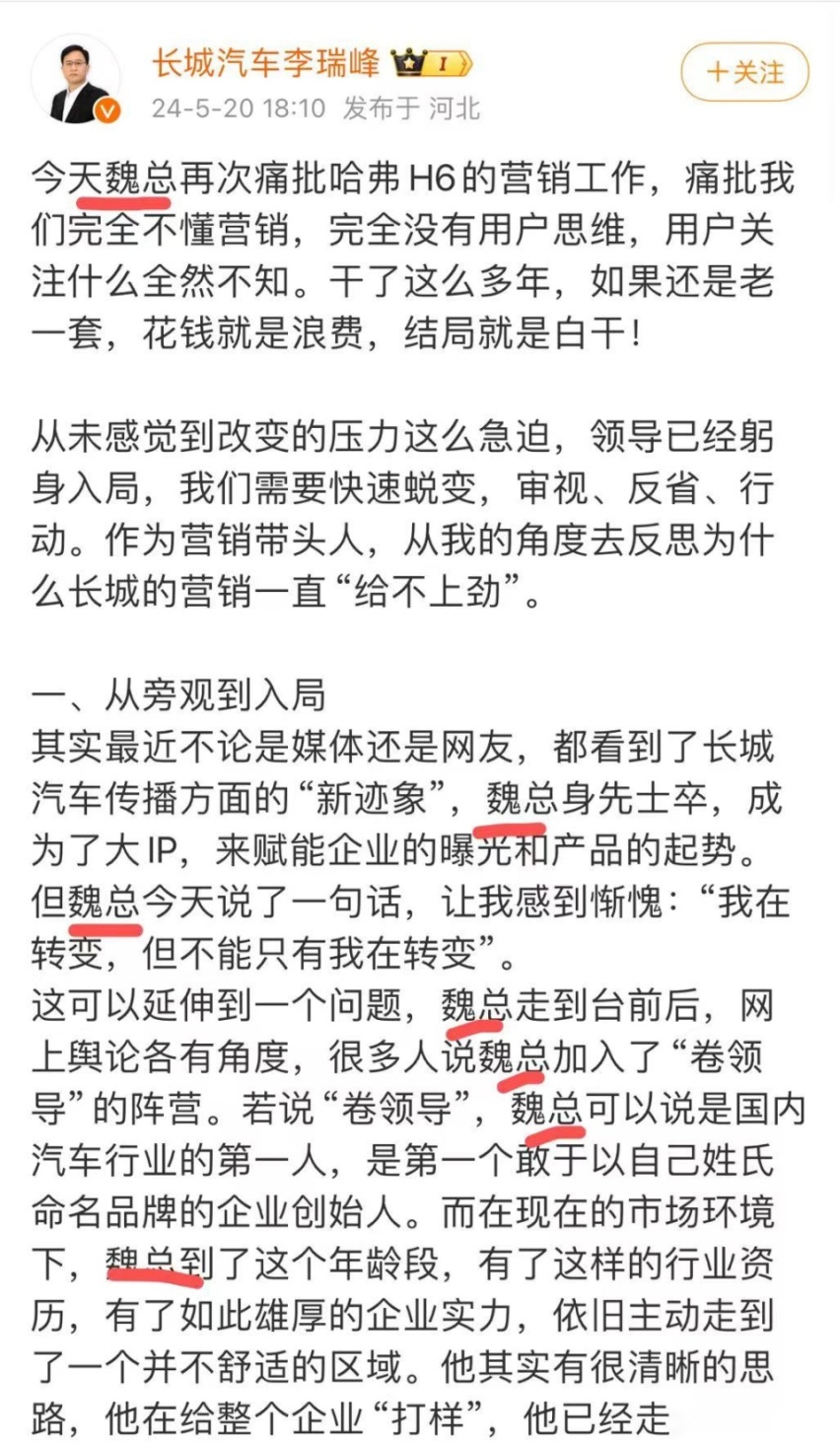 林杰：汽车产业不是网红经济，领克07 EM-P的美是原创的美