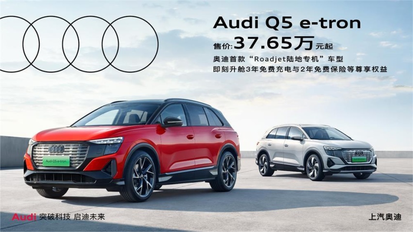 循时代之势“上汽奥迪进取日”体验之旅启程