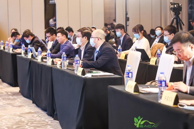 2021年汽车工业节能与绿色发展评价中心成果分享会成功召开