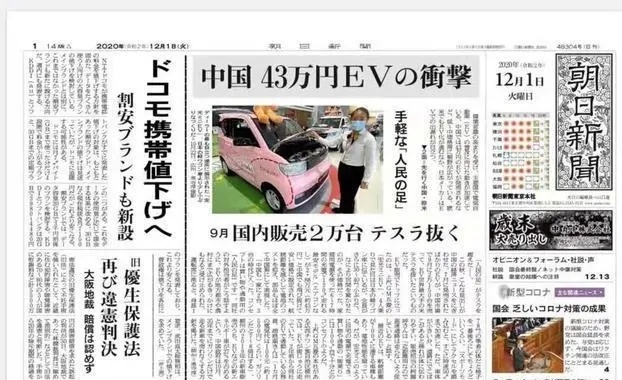 五菱小车“一炮而红”,货比三家后,连日本和欧洲市场都想引进!
