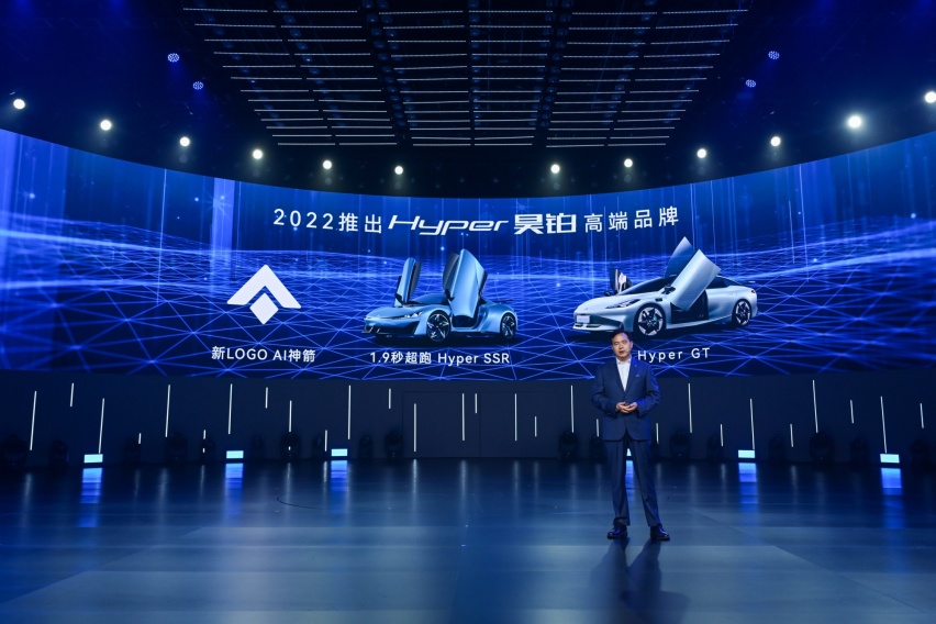 21.99万起，Hyper GT预售发布，开启纯电豪华领域新序章