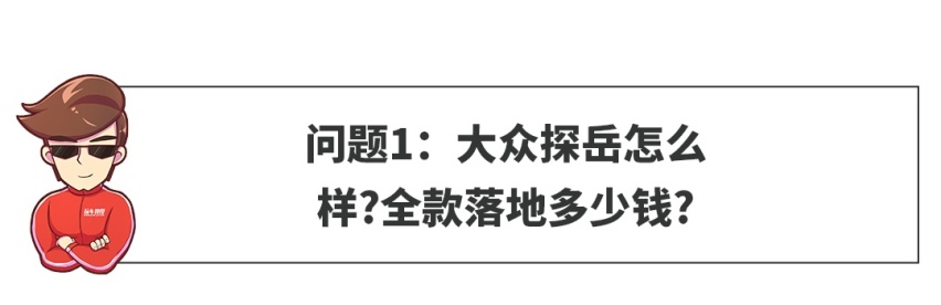 【网友问答】20来万预算，奥迪A3和本田雅阁该怎么选？