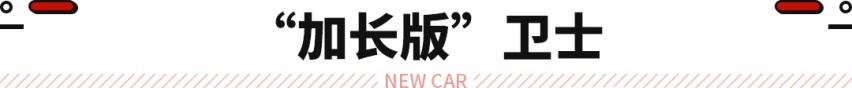这路虎太便宜了！也就3.0T+四驱 还带8座加长版?