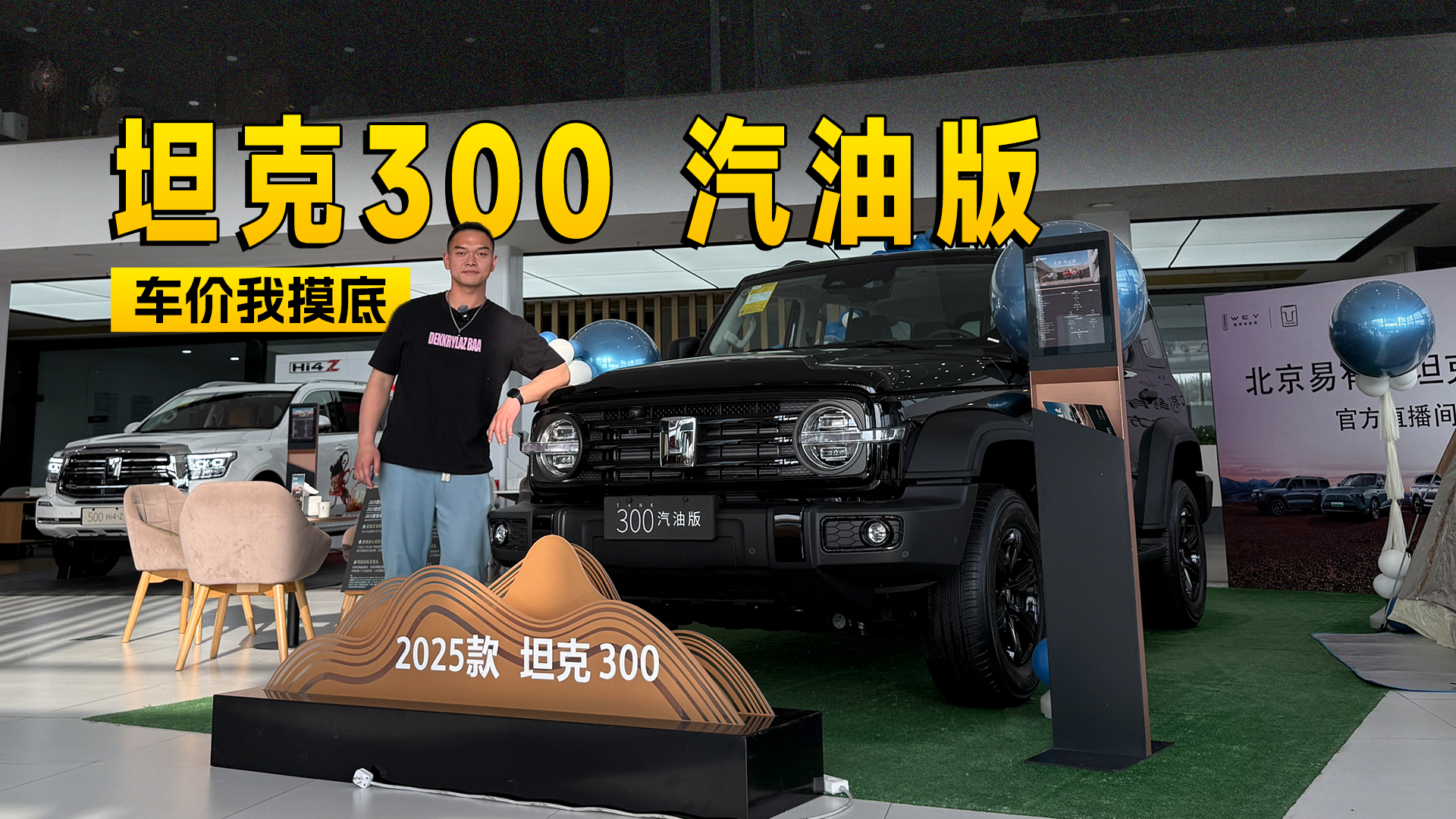 F3000 ̹300Ͱ浽Ϣ̽L | KenTV