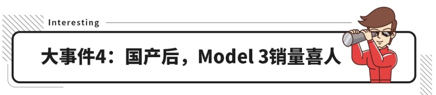 3月国内汽车销量大跌，而大众神车却逆势上涨！
