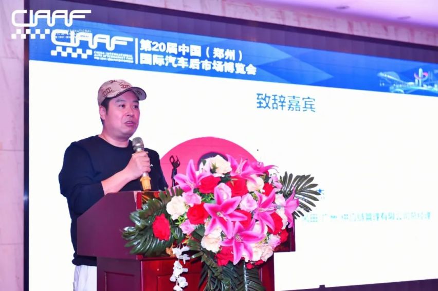 励达20届CIAAF郑州展发布会暨广东客户答谢会取得圆满成功