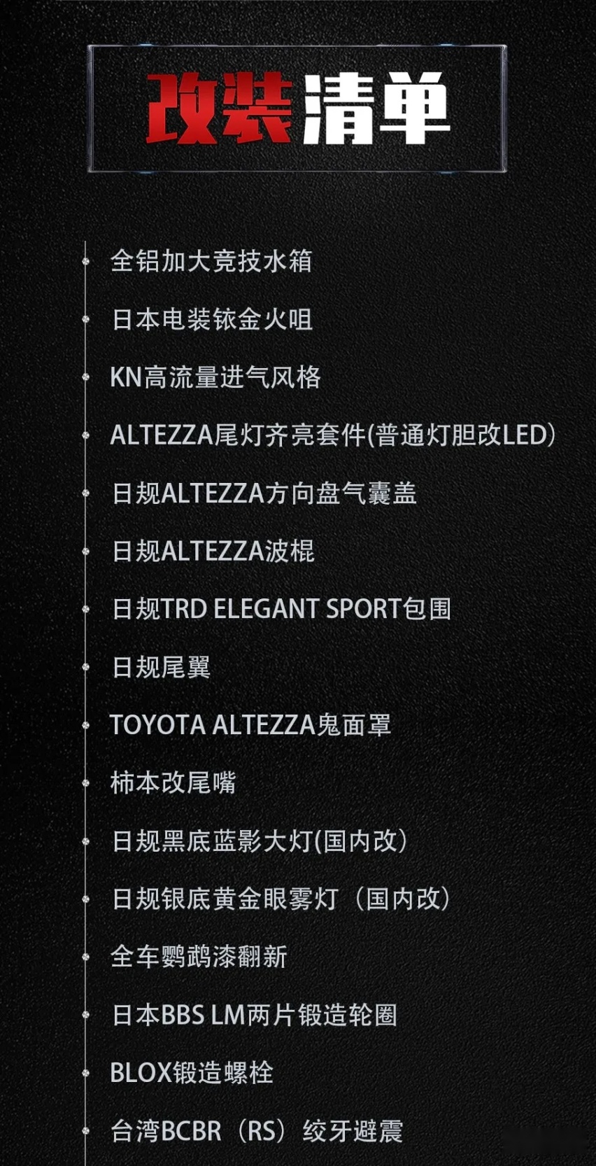 在头文字D里打酱油在现实里当网红，低调才是咬地鲨最大的炫耀
