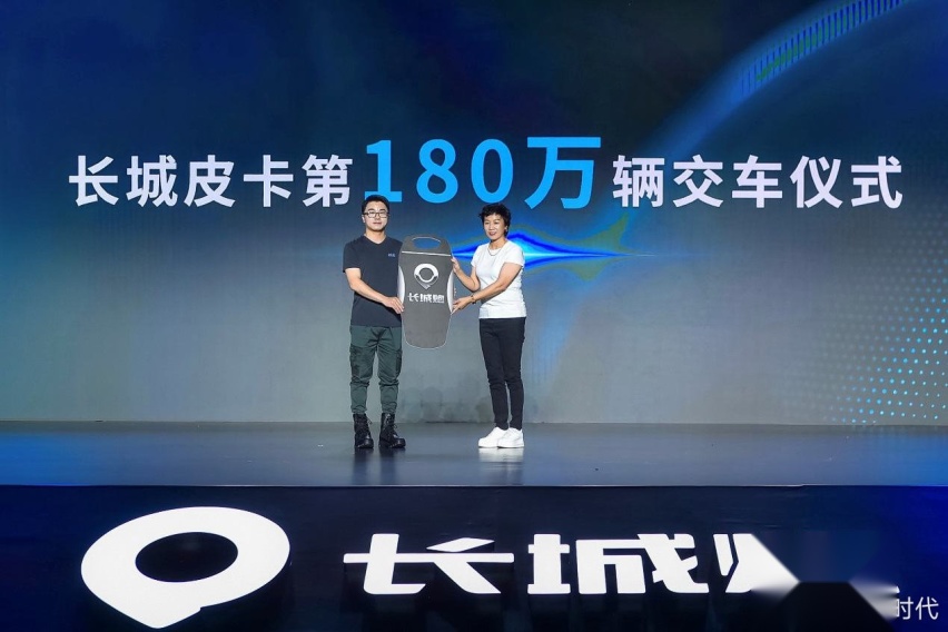 全球累计销量破180万 长城炮皮卡柴油8AT 11.78万元