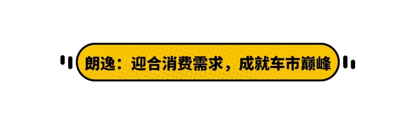 都说这些车是神车，到底“神”在哪？