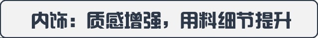 实拍2021款长安欧尚X7，配人脸识别、全自动泊车，空间感人