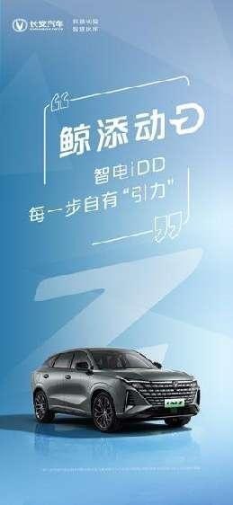 技术再突破   长安汽车才是“隐藏”的技术大佬？