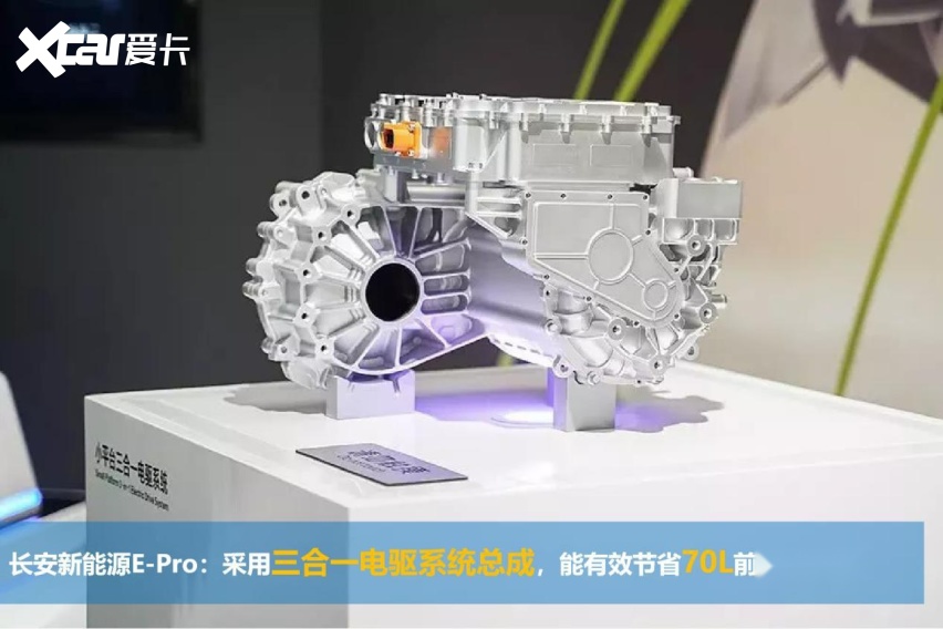 小型纯电尖兵，长安新能源E-Pro续航401km，全面升级