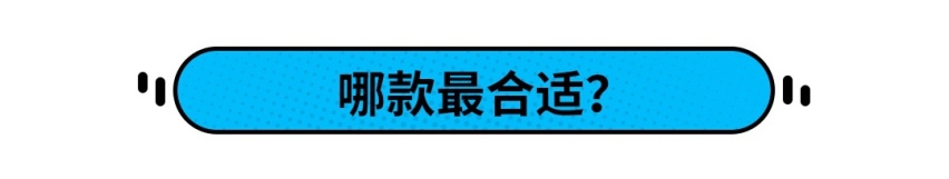 8.98万起，这款刚刚上市的自主SUV，立马就降7000元！