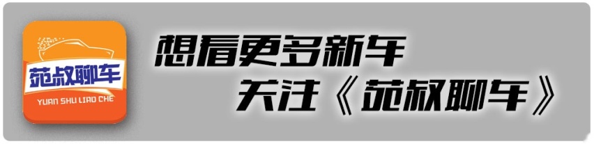 2.0T+四驱是首选，苑叔聊沃尔沃XC40哪款值