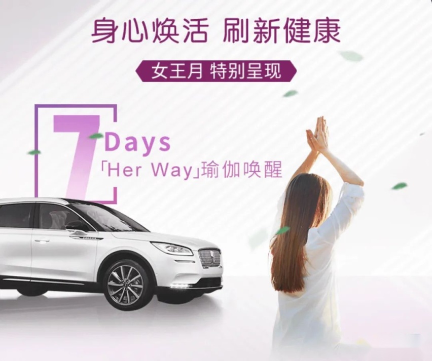 加速数字化转型 创进阶卓越服务 “林肯之道”全面迈入2.0时