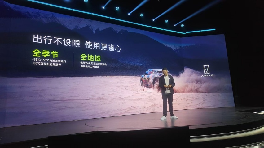 一周热点 | 阿维塔投资华为引望，腾势Z9/Z9GT开启预售