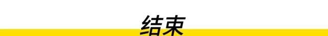 这个春节 把浪迪开去西藏有多难？