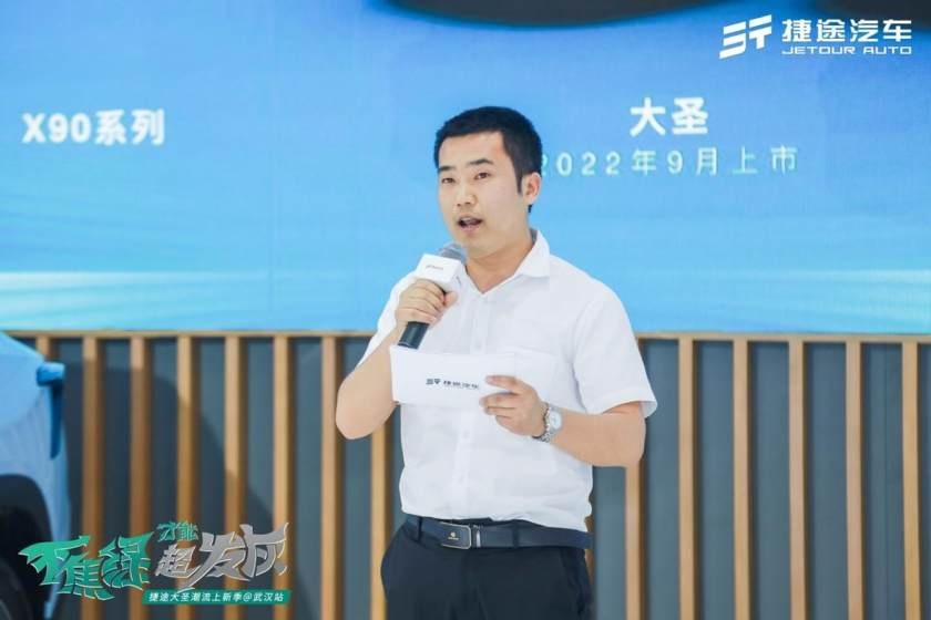 华中国际车展必看||懂旅行的车！捷途大圣焕新上市9.39万起售