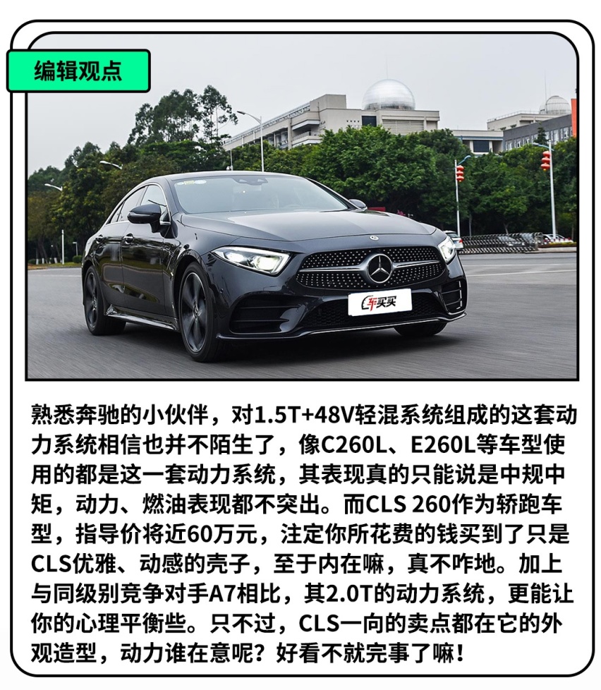 中国版K-Car来了，喊着要买的人在哪里？