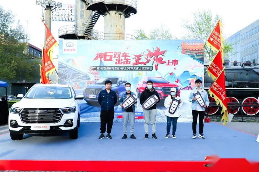 当“潮”不让 哈弗H6国潮版开启新“京”彩