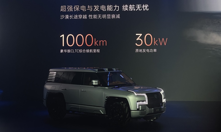 109.8万的仰望U8 豪华版，你定了吗？