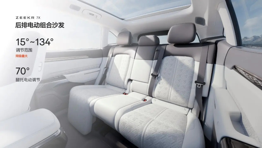 追求极致安全！极氪7X专为中国用户打造的大五座纯电SUV