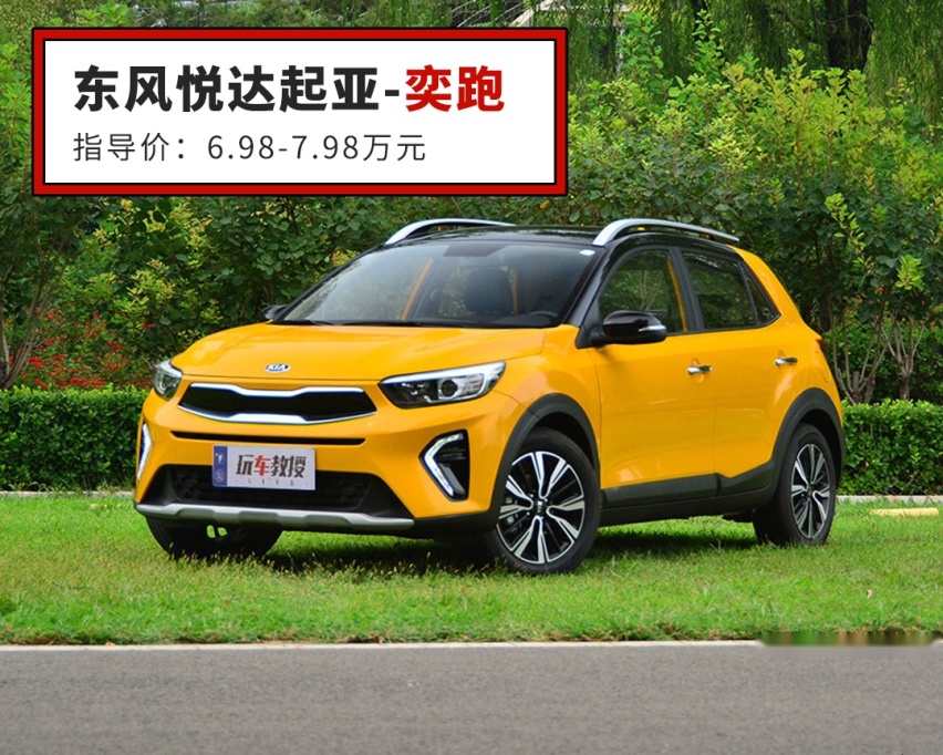 教授的新都市出行指南