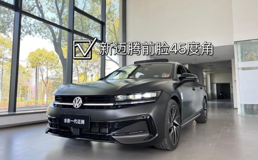 迈腾B9实车到店，大过雅阁+大疆智驾，配三大屏+哈曼卡顿