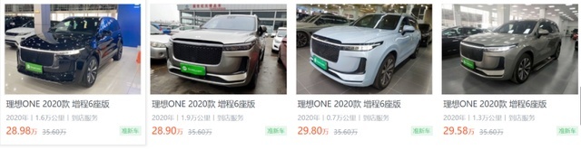 电动汽车=保值率差？特斯拉可能会颠覆你的三观