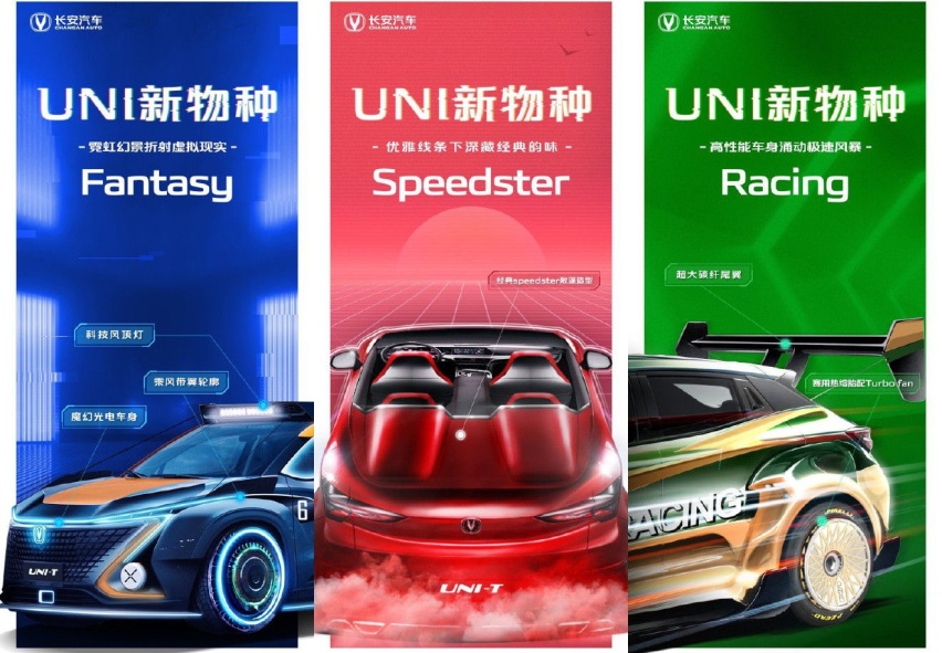 中国品牌玩改装，竟也有模有样？