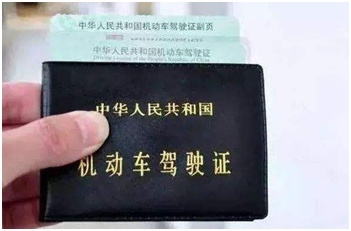 驾照销分出现“新花样”，得知消息，各位车主乐开花！