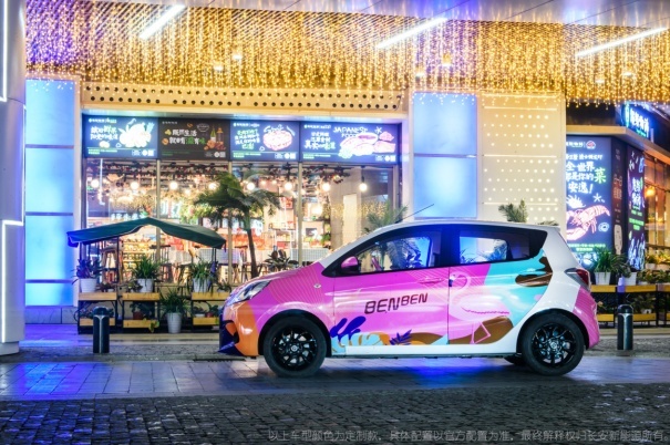 还买啥宏光MINI EV？长安推新车5座+301km，仅售2