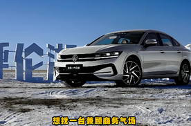 谁说燃油车不智能？全新迈腾B9颠覆想象！