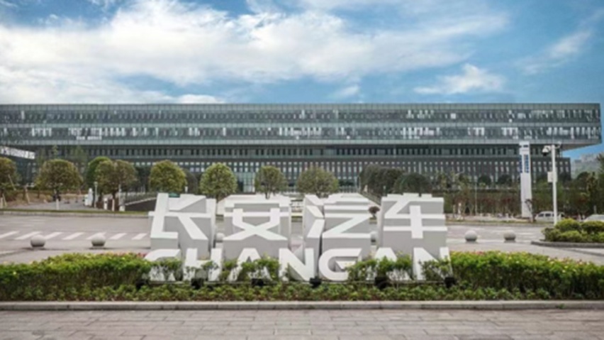 一周重磅：无人驾驶时代要来了？长安逐步向智能化转型