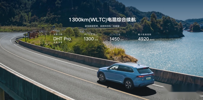 星越L增程电动版号称「一车顶三车」，它到底有多「顶」？