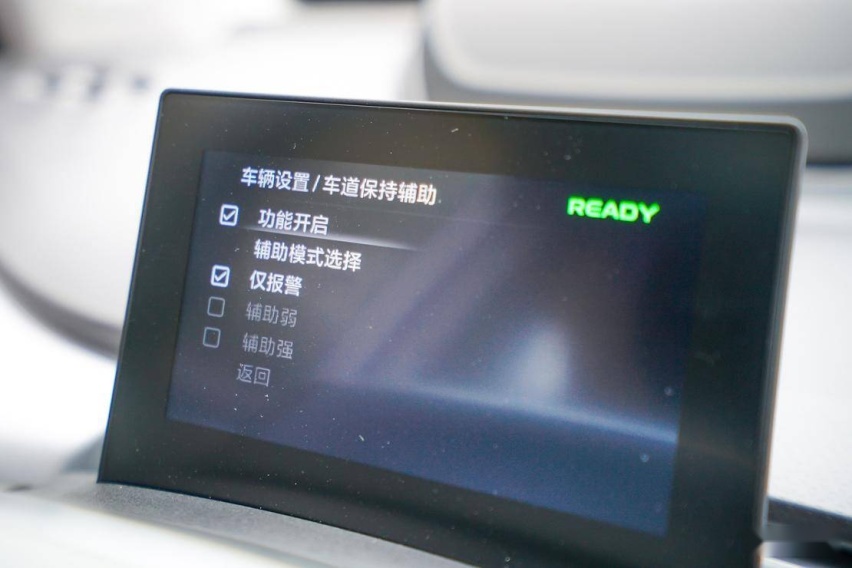 车道保持.jpg