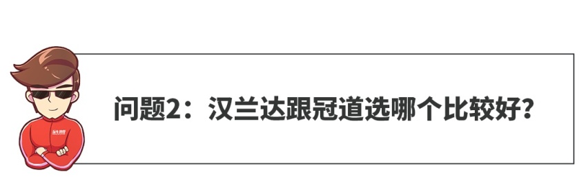 【网友问答】20来万预算，奥迪A3和本田雅阁该怎么选？