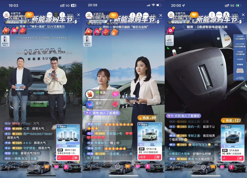 订单超4万，预计销售额超20亿元，长城新能源购车节火爆双11