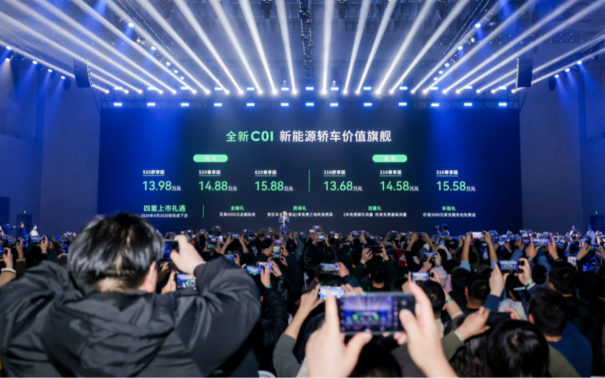 如何拿下一款“新车”， 零跑全新C01换代如新