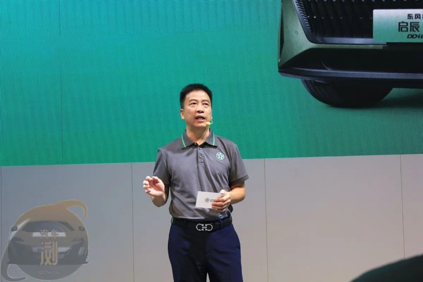 “一起混 多多爱” 东风日产启辰大V DD-i开启99元试驾3天 ​