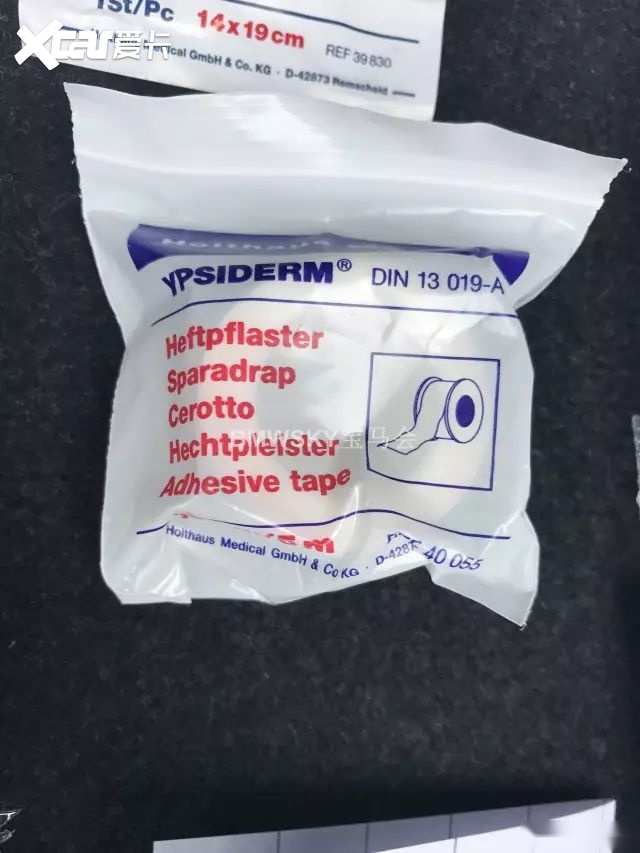 宝马尾箱的急救包里有什么?真的有N95口罩吗