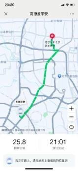 理想汽车推出OTA 4.5版车机系统 新增调音大师和小主人模式