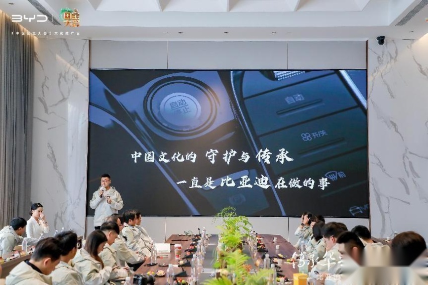 参加了比亚迪国宝守护计划之后,我想说