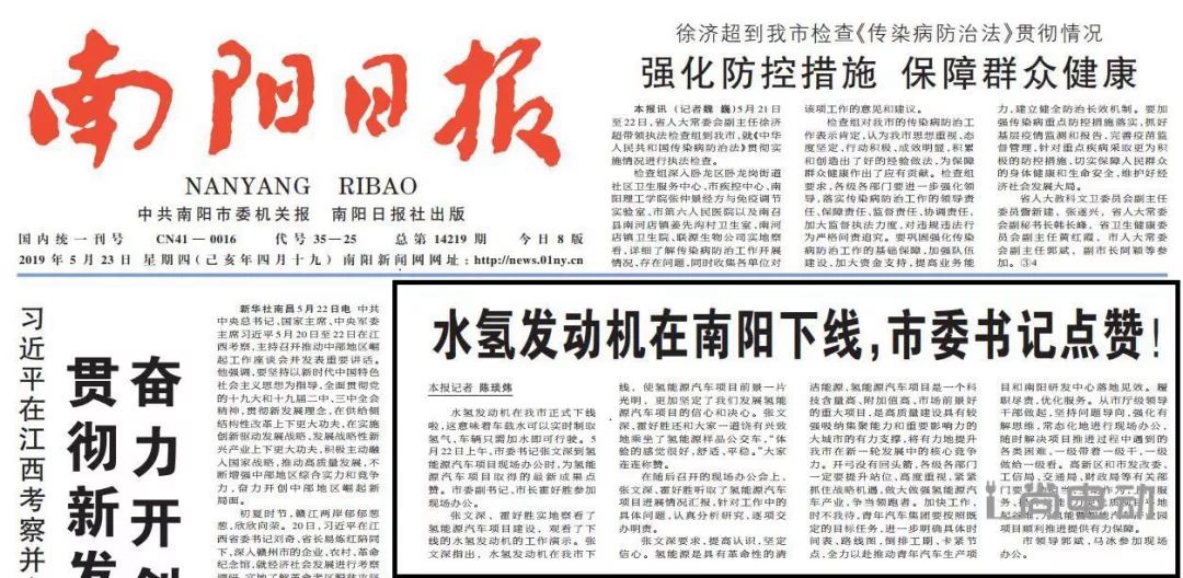 青年汽车玩骗局，水氢发动机可不背锅