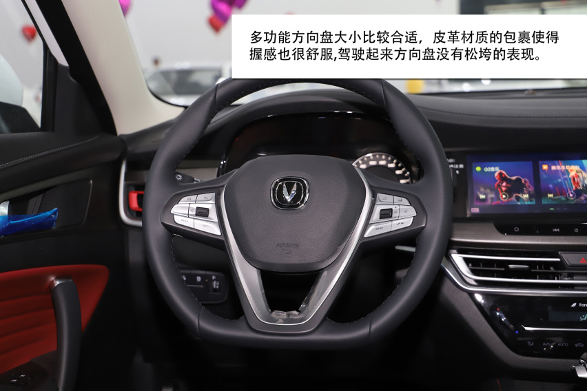 不到7万就能买的长安CS35SPLUS都PLUS点啥？